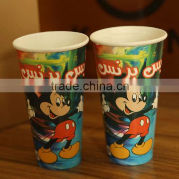 China Wholesale Cold Paper Cup