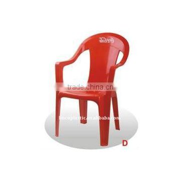 plastic cheap dinner chair