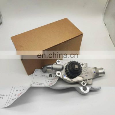 Wholesale supply is cheap Auto Parts Water Pump For Chery TIGGO 3X d4g15 engine