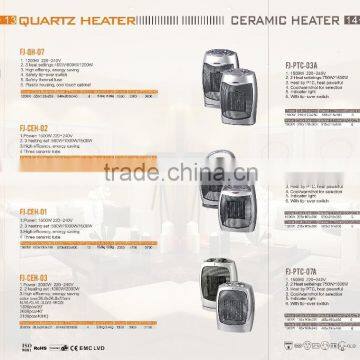 1200W quartz heater for middle east