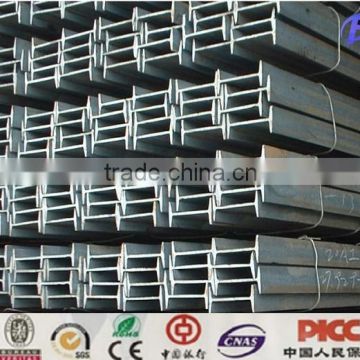 Supply hot rolled I beam/I section bram/ Tell I beam/ Steel I-bem form China for construction/ building