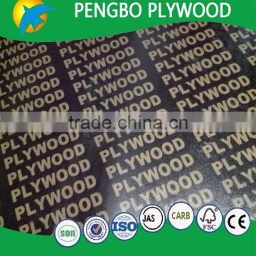 18mm Packing plywood/consturction plywood/furniture plywood sheet