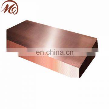 1mm 2mm 3mm JIS C1221 copper sheet