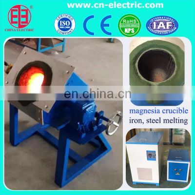 3~100kg cast iron/steel melting furnace price