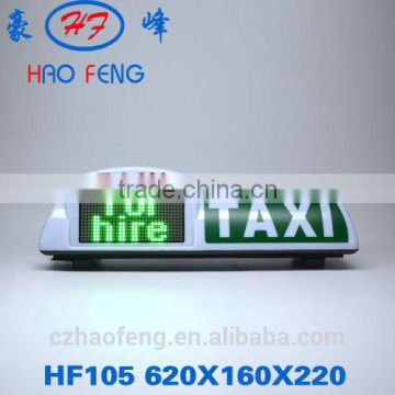 HF105 LED taxi top light