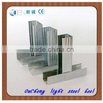 Galvanized track in Jiangsu for PVC board