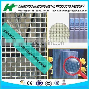 2016 hot sale galvanized square mesh in dingzhou factory