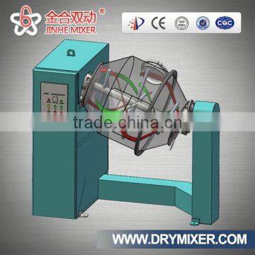 Advanced mixing technology high efficiency smol powder mixer machine