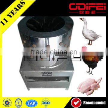 CE approved good quality poultry plucker chicken defeather machine