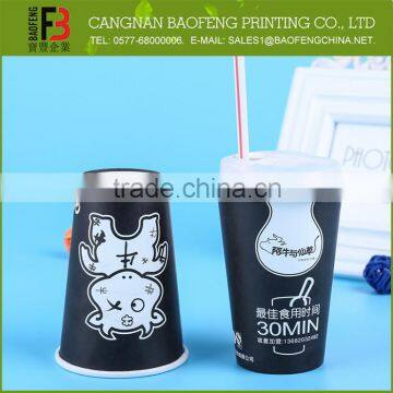 Hot Selling Widely Use Professional Made Milk Cup