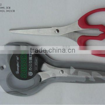 High Quality Stainless Steel Household Scissors Tailor Scissors