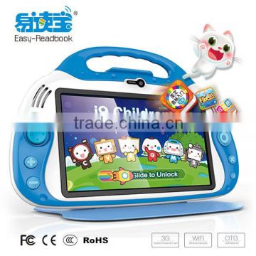 I9 7 Inch Android Children PC, Children computer tablet, Learning machine