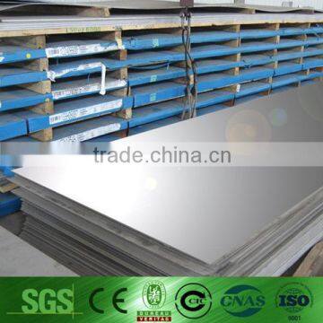 hot sale factory price for mild steel sheet metal