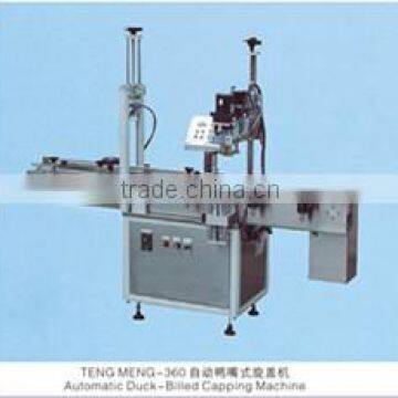 2014 newest high speed automatic Duck-Billed continuous cap machine