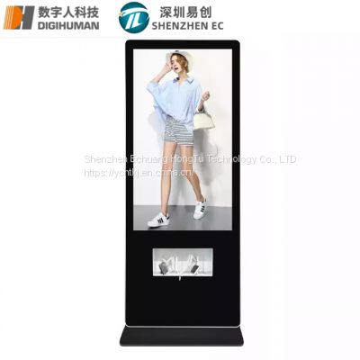 EC 55-inch floor-mounted mobile phone charging advertising screen mobile phone charging station sharing charger