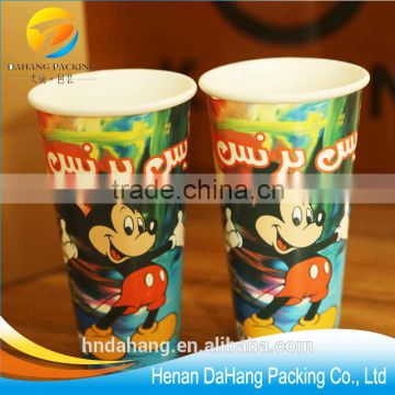 Custom printing eco-friendly cold paper cup
