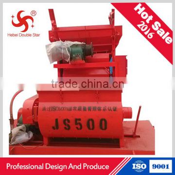Small Construction used low cost JS500 concrete mixer price