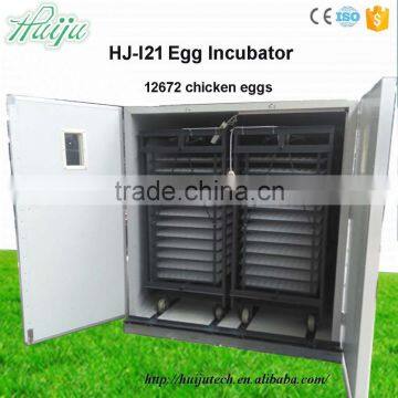 12672 chicken eggs High quality CE approved egg incubator for ho sale HJ-I21