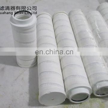 Replacement  oil filter cartridges HC8314FCN39H industrial hydraulic oil  filter for oil purifier filtration system