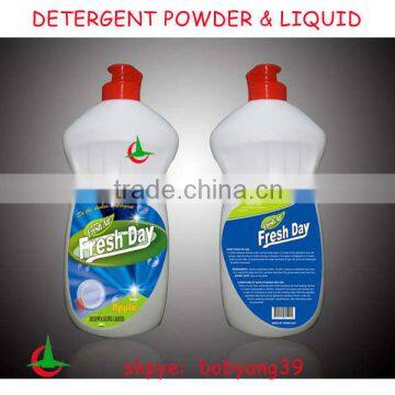 450ml hot liquid Detergent 2015