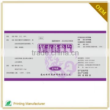 Wholesale Cheap Adhesive Printing Label For Medicine Plastic Bottle Company In China