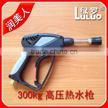 High pressure hot water cleaning gun Spray gun