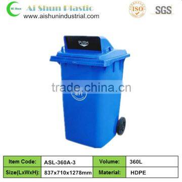 360 liter plastic garbage bin and industrial garbage container