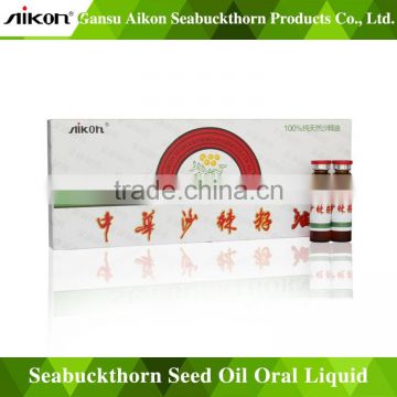 100ml Seabuckthorn Seed Oil Oral Liquid