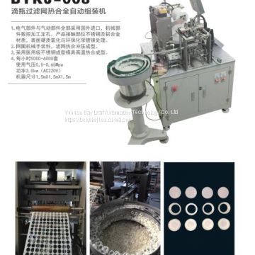 Non-standard automatic equipment for Medical devices Infusion sets filter mesh filter Machine Welding Hot melt automatic