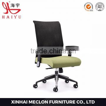 2016 Good price & comfortable working place office mesh chair