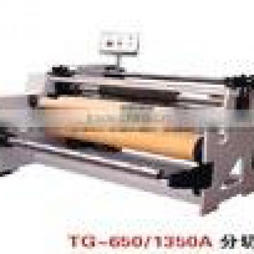 Automatic Film Divider Machine In Woodworking