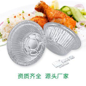 7 inch aluminum foil Clay pot rice bowl