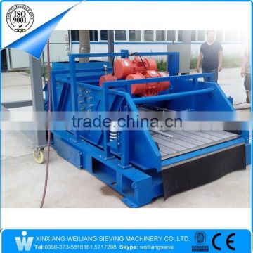 China Weiliang oil drilling single deck oscillating vibrating screen sieve machinery