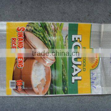 pp woven bag / pp plastic bag /pp 50kg grain bags