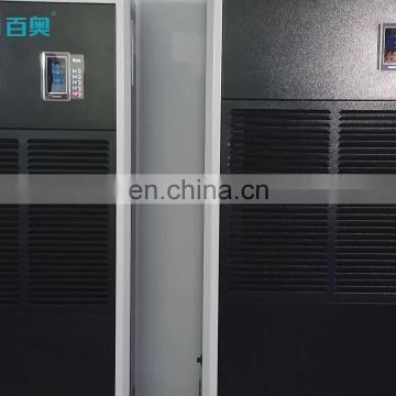 Ionic Membrane Dehumidifier,Dehumidifier 90L,Dehumidifier Thailand