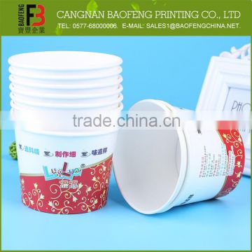 Wholesale Disposable How To Make A Paper Bowl