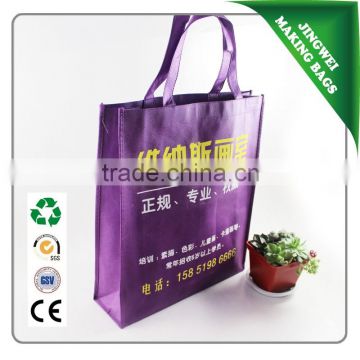 Manufacturer custom promotions non woven fabric printed gift bags