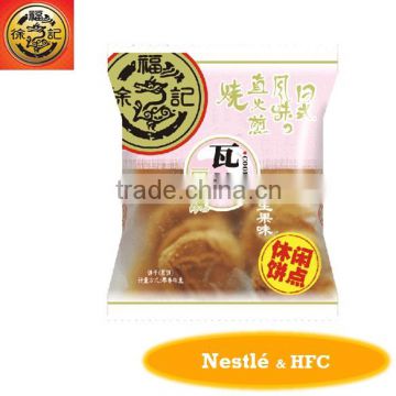 HFC 2521 wage cookies, waffle cookies, wafer biscuits with peanut flavour