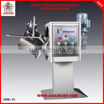 HOT sale! JHN series mini double movement mixer for metallurgy powder,60-110L