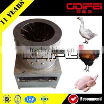CE APPROVAL Chicken /bird poultry feather removing plucker machine