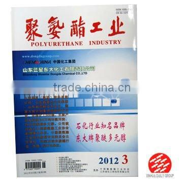 Magazine of Enterprise Printing Service