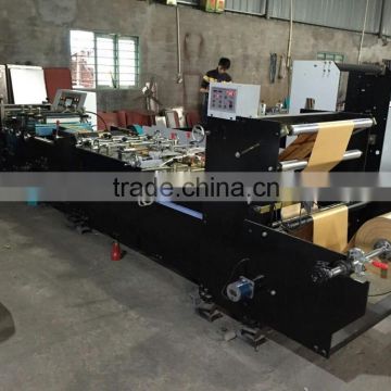 Central Sealing Bottom Cutting Plastic/Paper Bag Making Machine                        
                                                Quality Choice