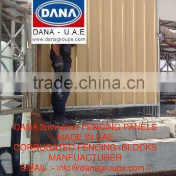 Fencing Supplier- ( 971-50-7983135) - DANA STEEL DUBAI ABU DHABI FUJAIRAH ALAIN
