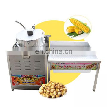 2019 hot sale industrial popcorn making machine