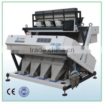High speed and longlife solenoid vale parboiled color sorter machine parboiled rice processing equipment