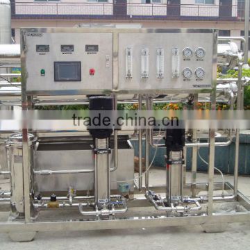 Small water treatment plant