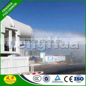 Fenghua fog cannon industrial humidifier price,electric water pump watts