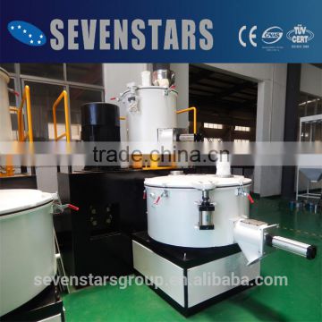 SRL-Z series zhangjiagang sevenstars high speed CE certificate plastic mixer