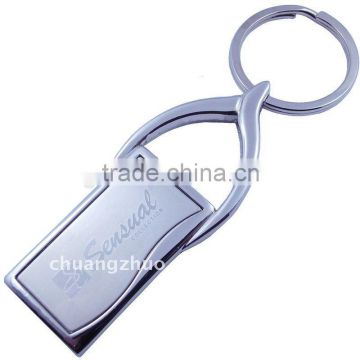 new style engraved metal keychain
