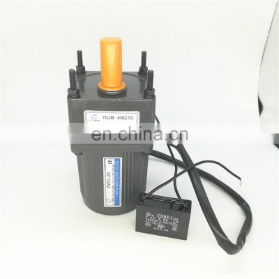 YN70-20/70JB100G10 220V AC Reversible Motor gear reduction ratio 1:100 500rpm single phase output speed adjustable